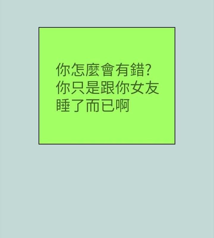 81P - 纵夏夜之梦(无码版)