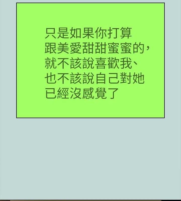 82P - 纵夏夜之梦(无码版)