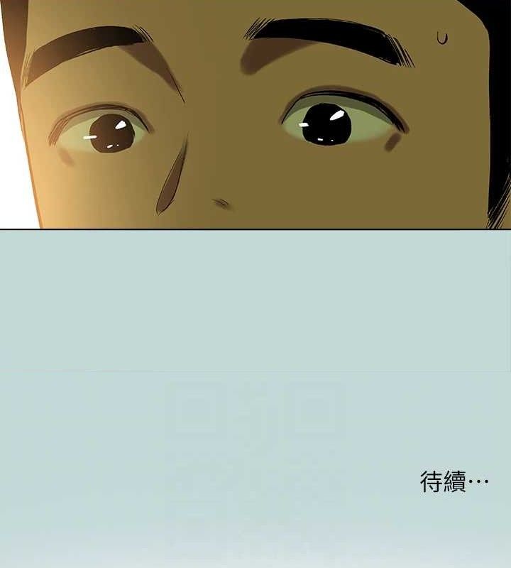 83P - 纵夏夜之梦(无码版)