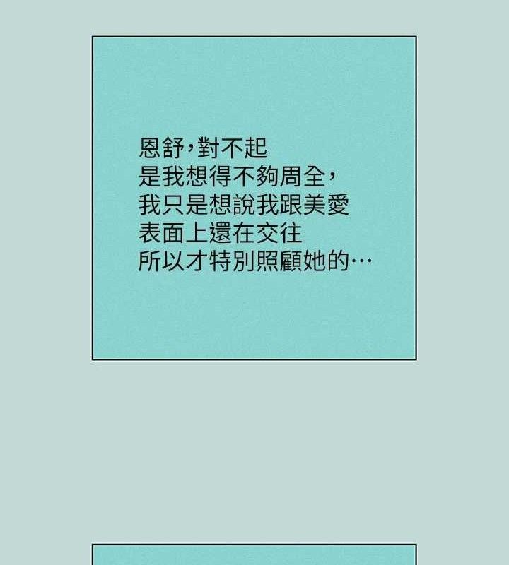11P - 纵夏夜之梦(无码版)