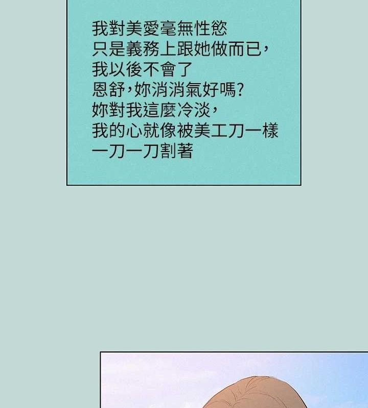 12P - 纵夏夜之梦(无码版)
