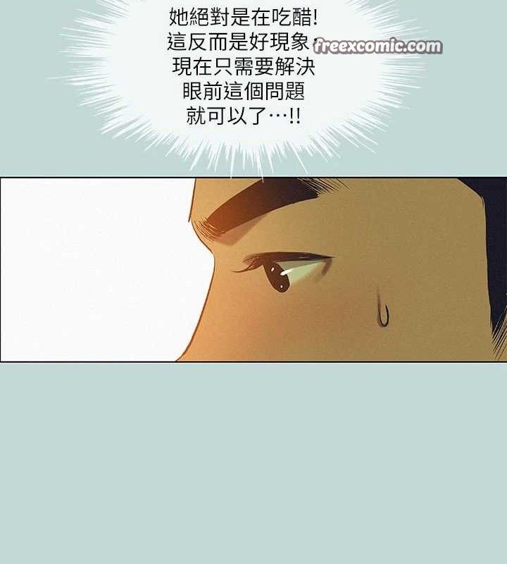 15P - 纵夏夜之梦(无码版)