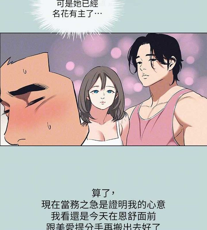 20P - 纵夏夜之梦(无码版)