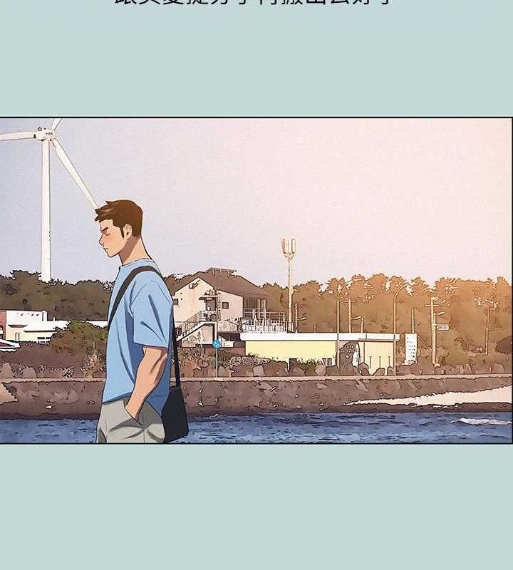 21P - 纵夏夜之梦(无码版)