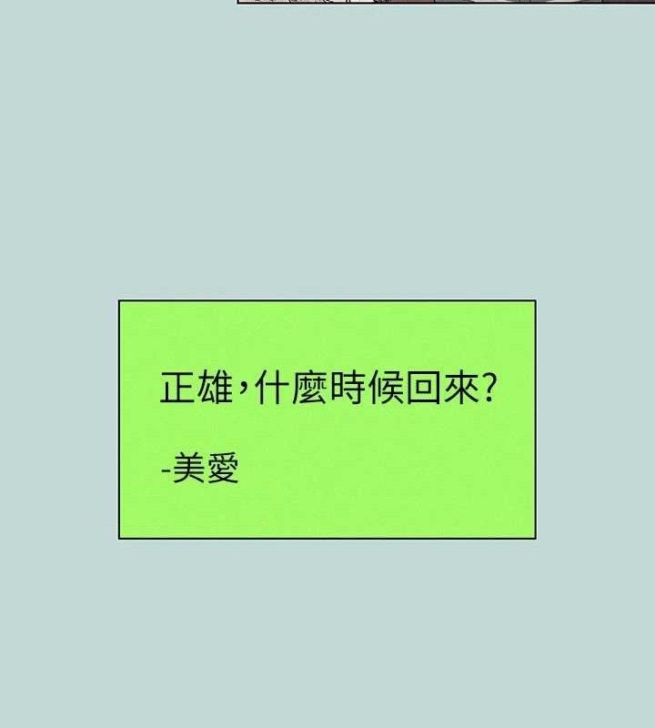 23P - 纵夏夜之梦(无码版)