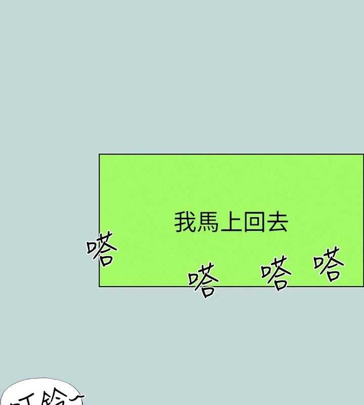25P - 纵夏夜之梦(无码版)