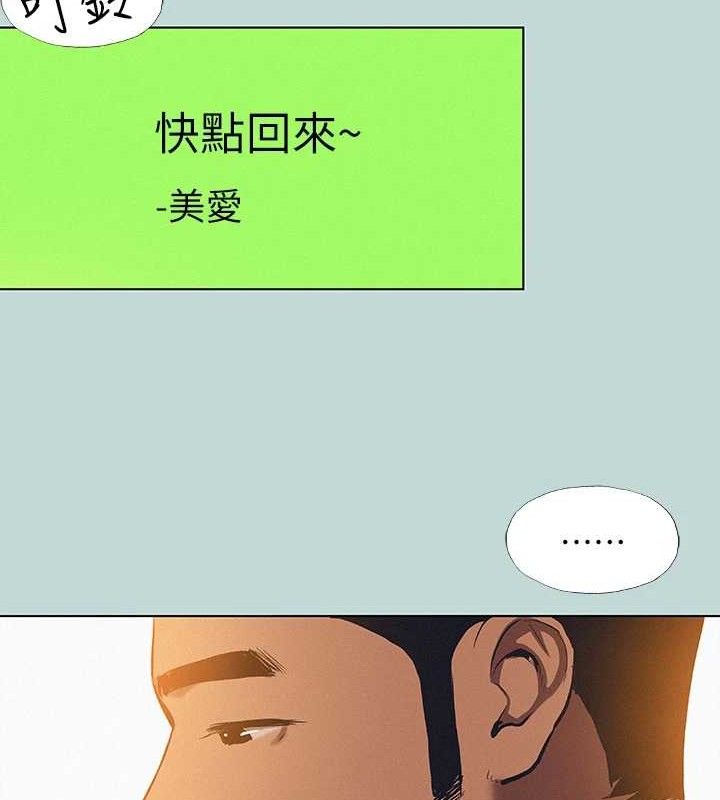 26P - 纵夏夜之梦(无码版)
