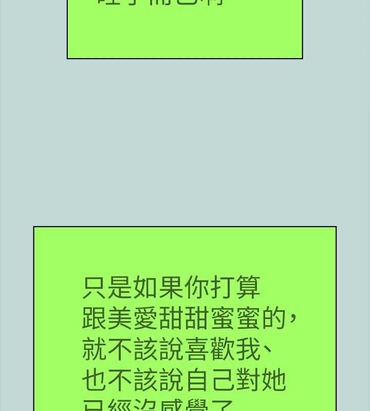 2P - 纵夏夜之梦(无码版)