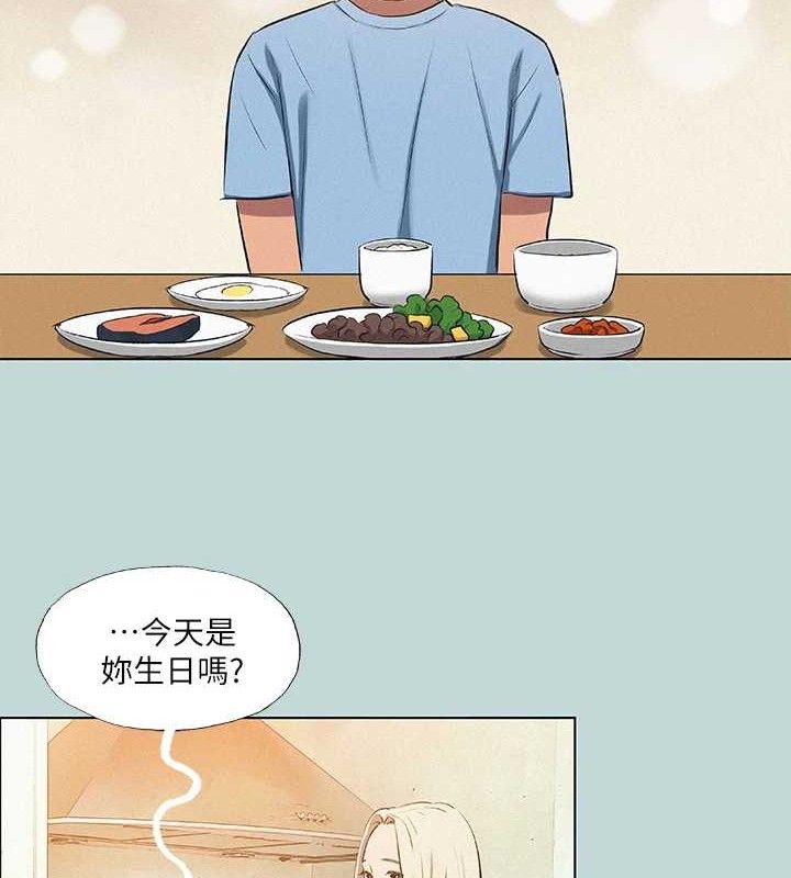 34P - 纵夏夜之梦(无码版)
