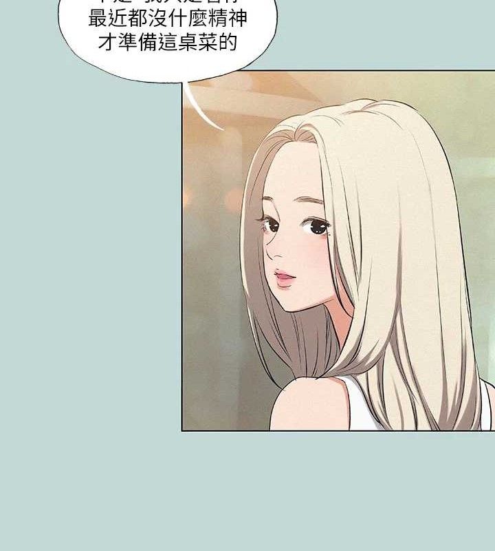 36P - 纵夏夜之梦(无码版)