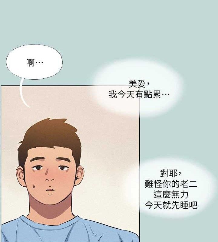37P - 纵夏夜之梦(无码版)