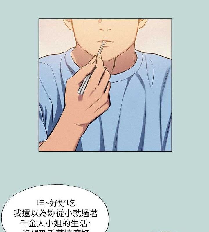 39P - 纵夏夜之梦(无码版)