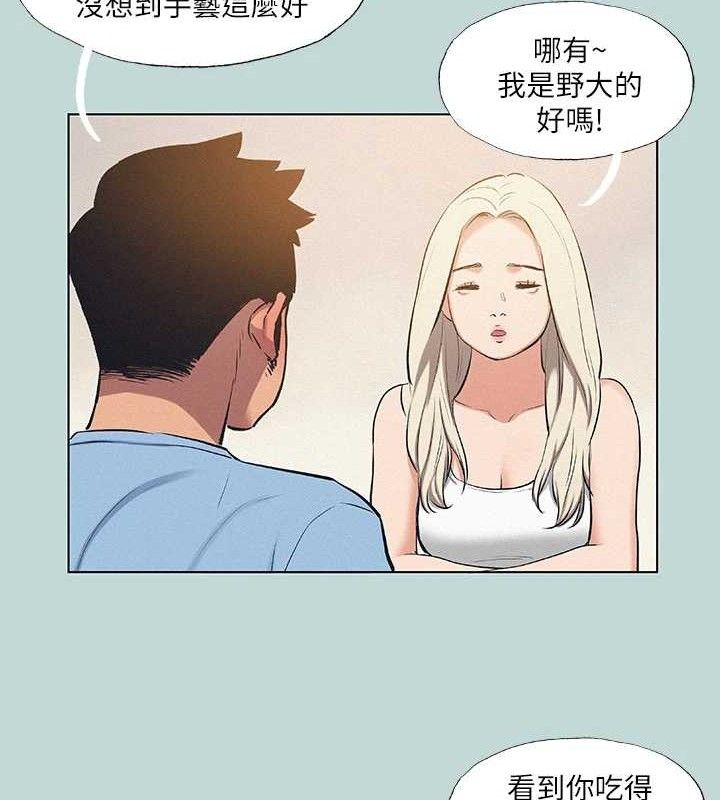 40P - 纵夏夜之梦(无码版)