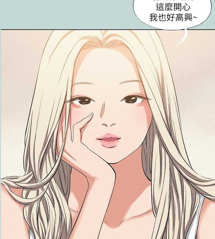 41P - 纵夏夜之梦(无码版)