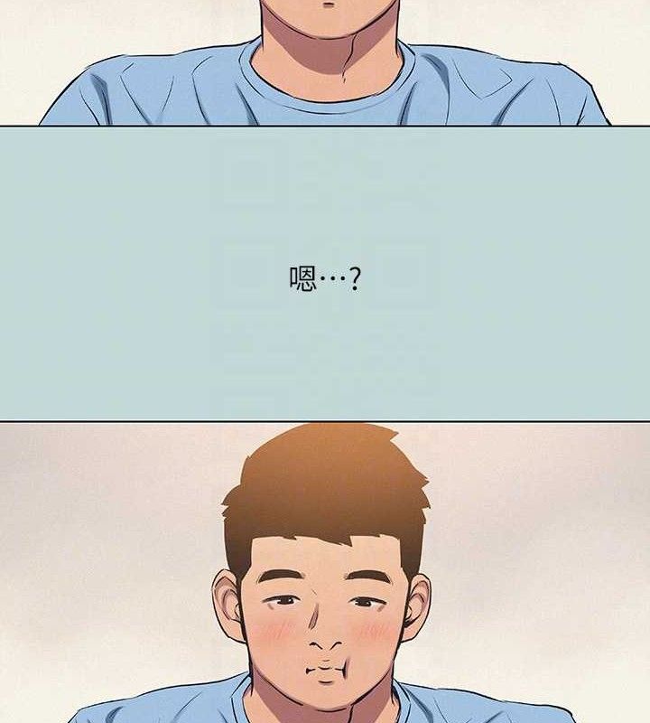 43P - 纵夏夜之梦(无码版)