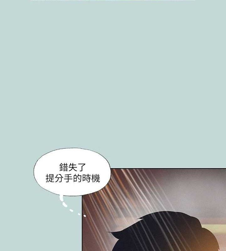 48P - 纵夏夜之梦(无码版)