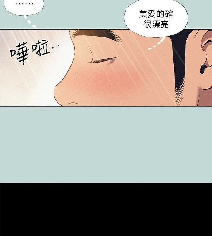 51P - 纵夏夜之梦(无码版)