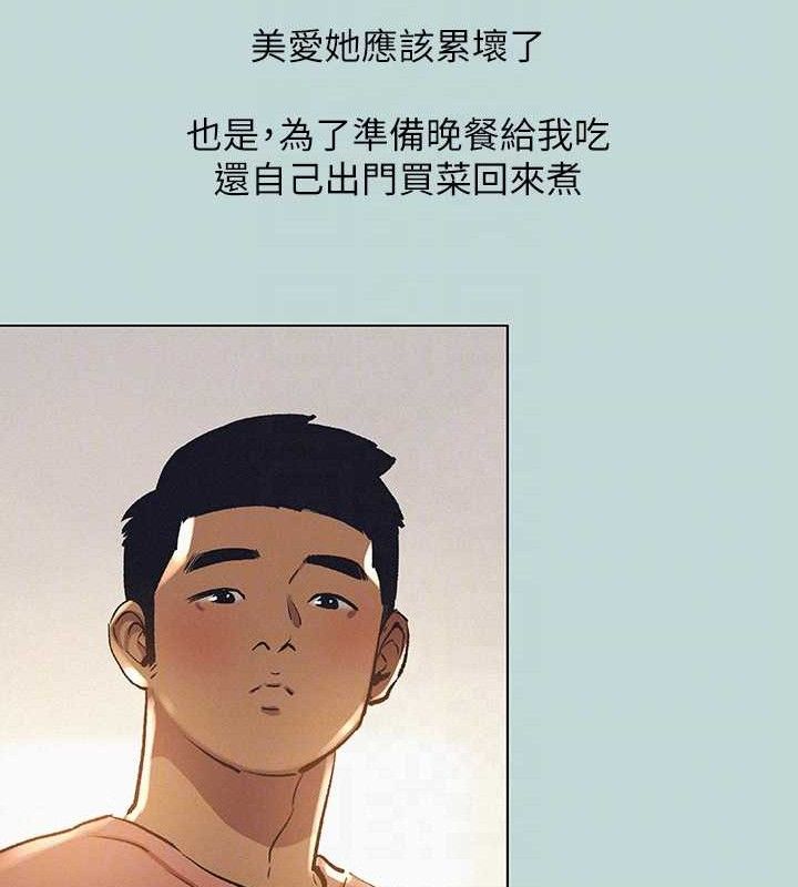 56P - 纵夏夜之梦(无码版)