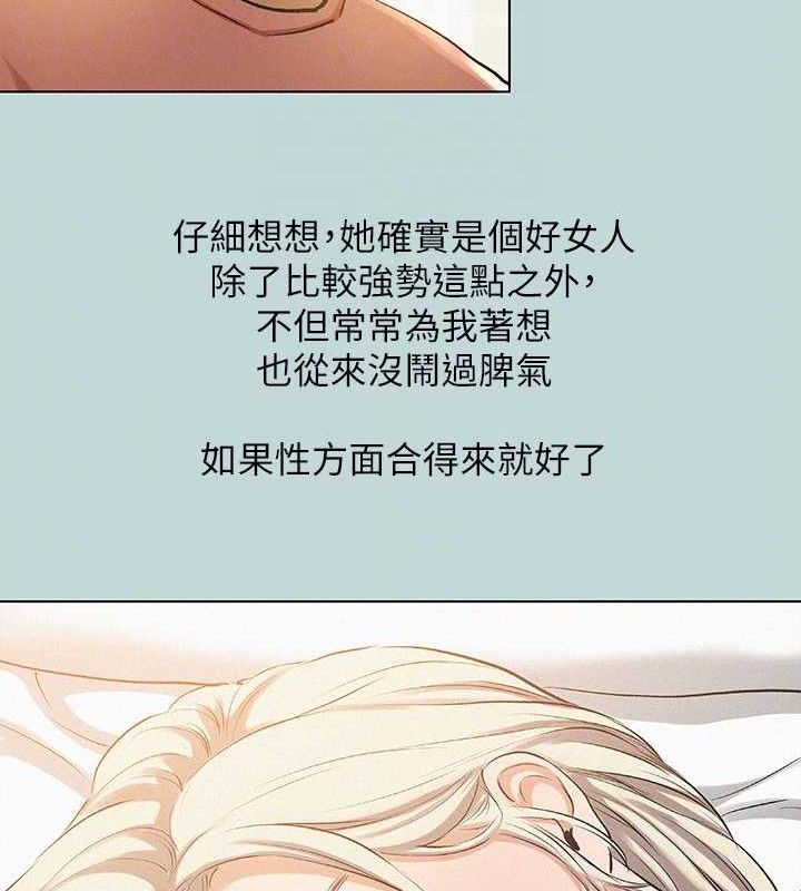 57P - 纵夏夜之梦(无码版)