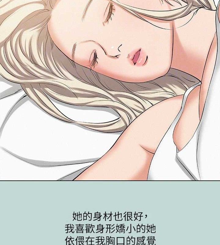 58P - 纵夏夜之梦(无码版)