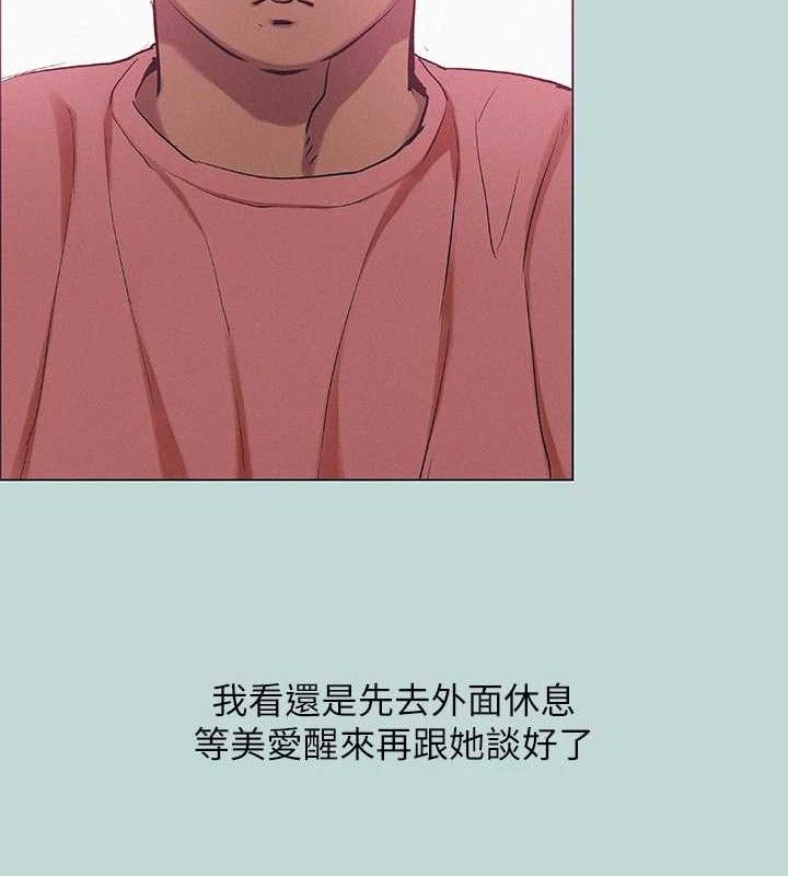 64P - 纵夏夜之梦(无码版)