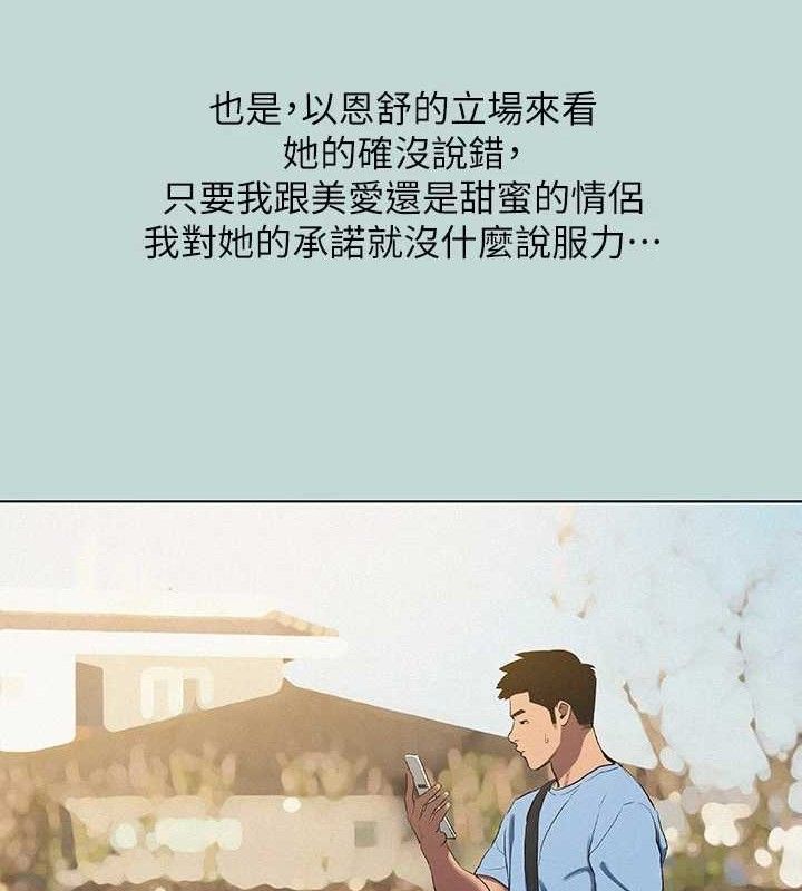 6P - 纵夏夜之梦(无码版)