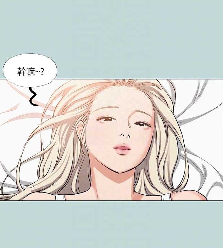 73P - 纵夏夜之梦(无码版)