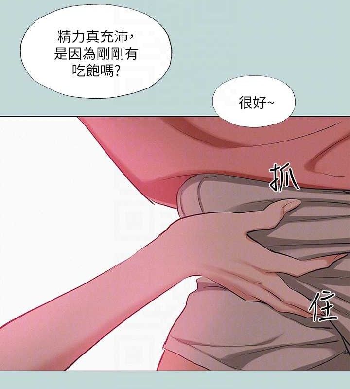 74P - 纵夏夜之梦(无码版)