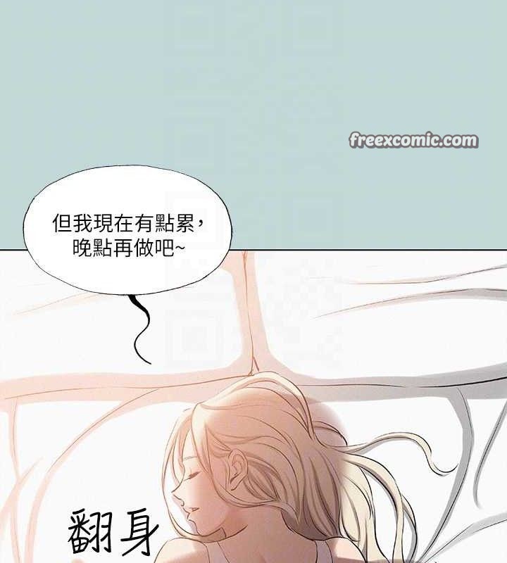 75P - 纵夏夜之梦(无码版)