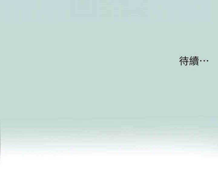 81P - 纵夏夜之梦(无码版)