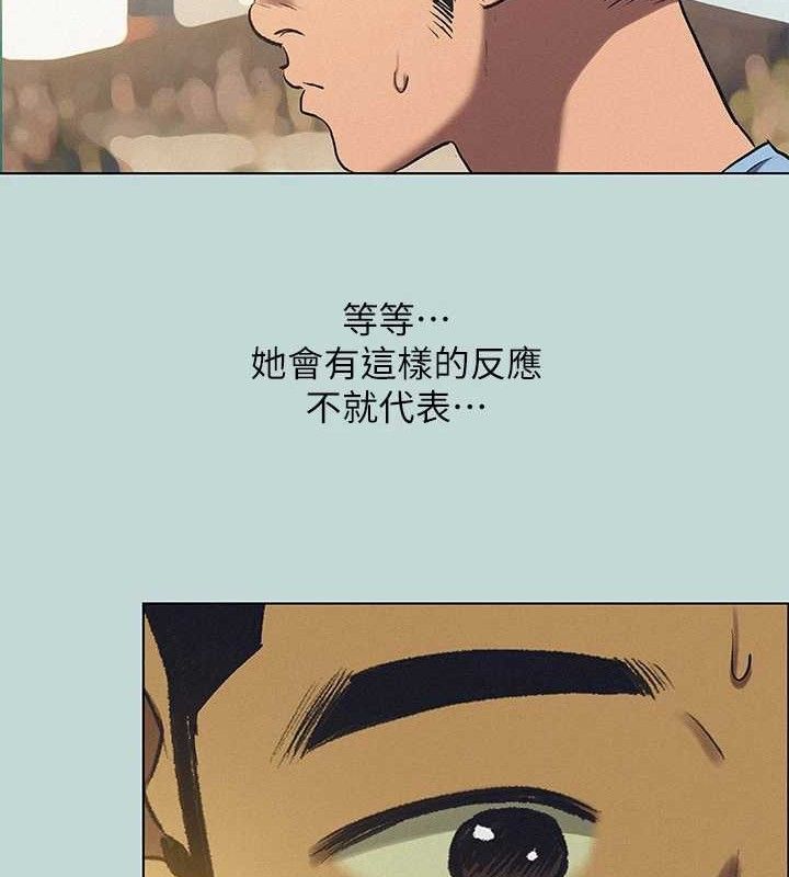 8P - 纵夏夜之梦(无码版)
