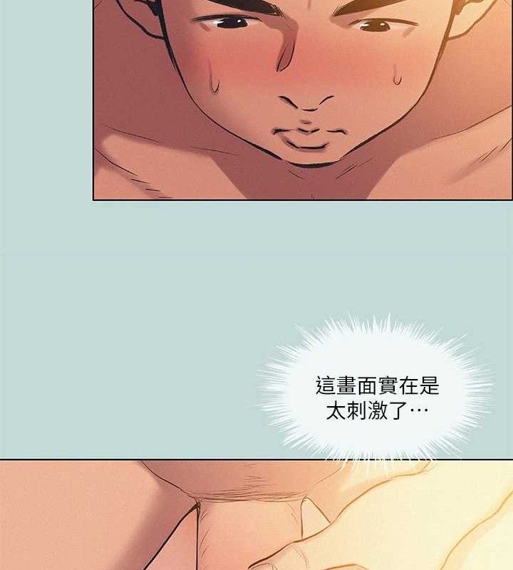 23P - 纵夏夜之梦(无码版)