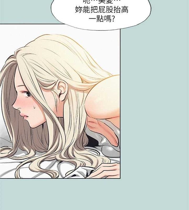 25P - 纵夏夜之梦(无码版)