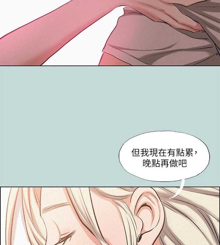 2P - 纵夏夜之梦(无码版)