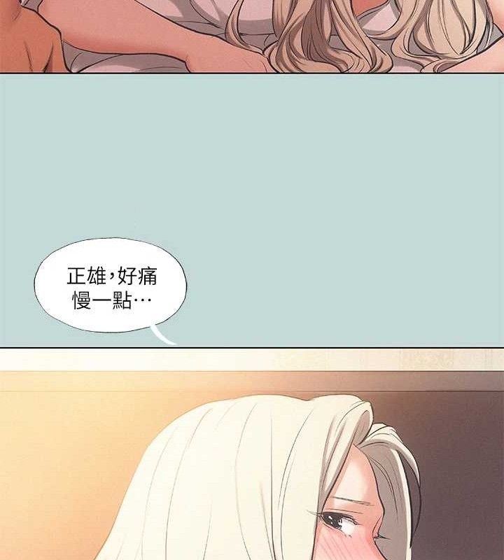33P - 纵夏夜之梦(无码版)