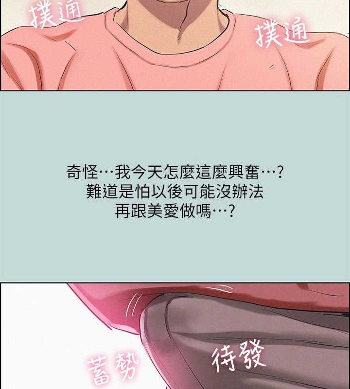 4P - 纵夏夜之梦(无码版)