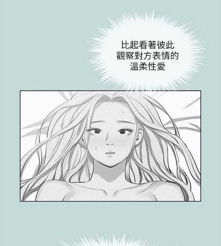 50P - 纵夏夜之梦(无码版)