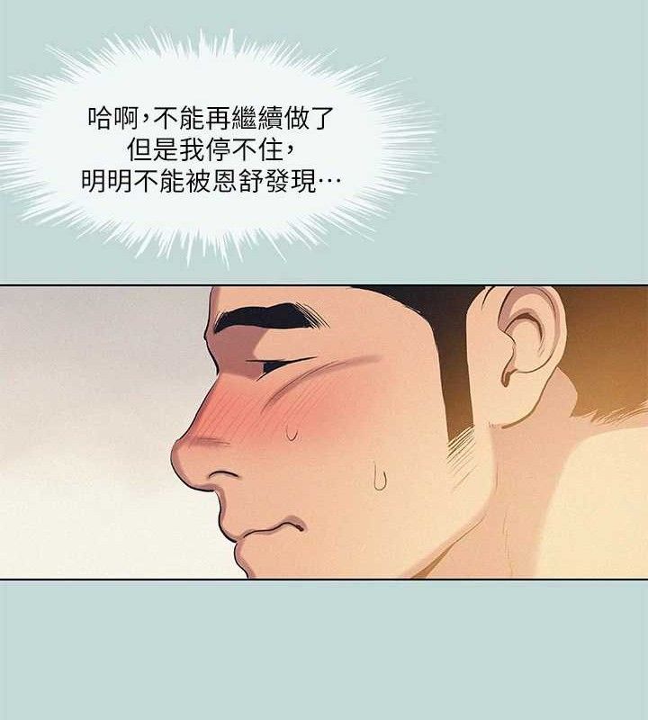 62P - 纵夏夜之梦(无码版)