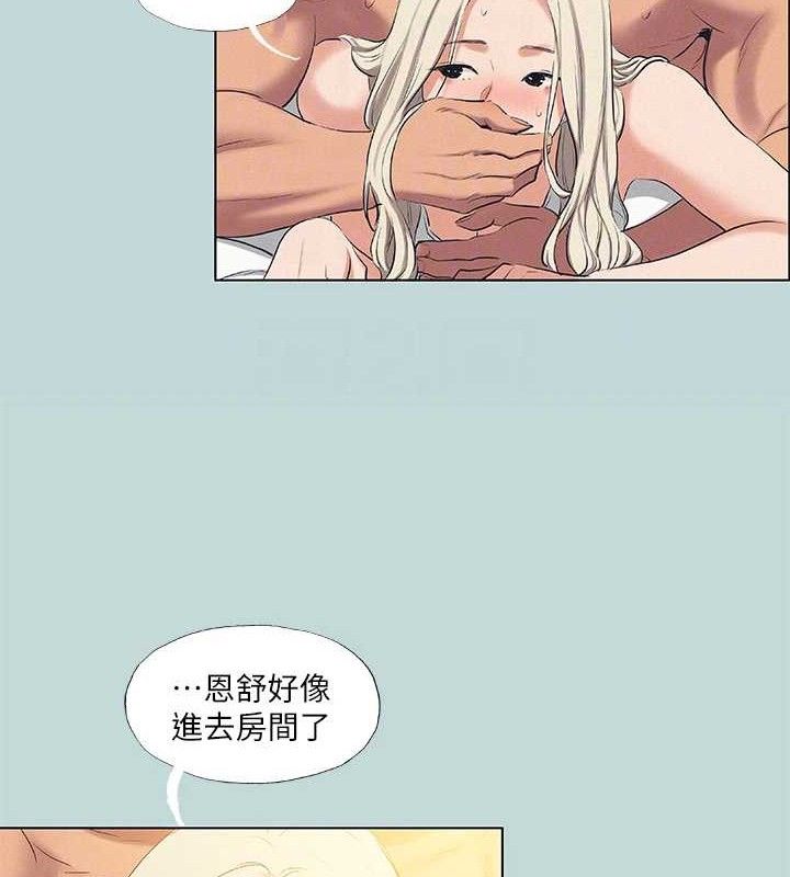66P - 纵夏夜之梦(无码版)