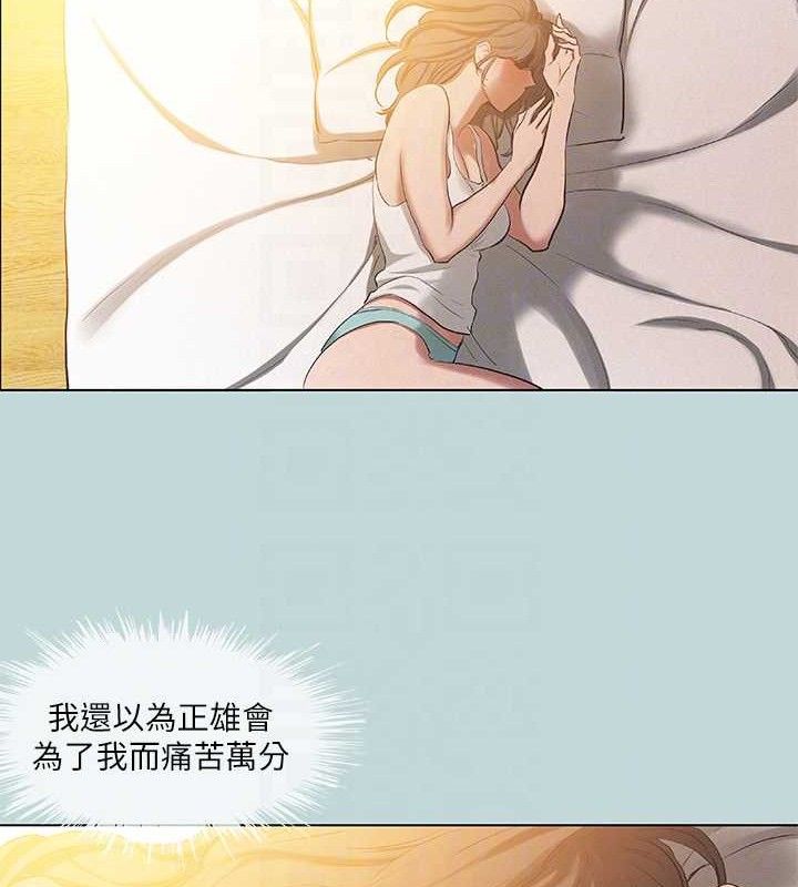 71P - 纵夏夜之梦(无码版)