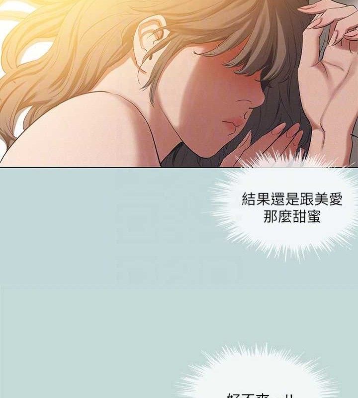 72P - 纵夏夜之梦(无码版)