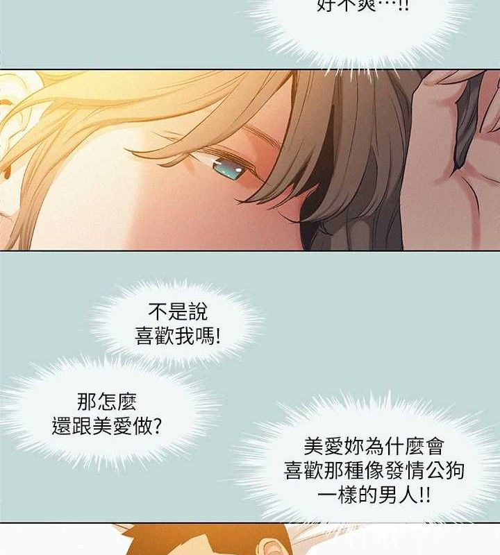 73P - 纵夏夜之梦(无码版)