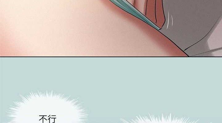 76P - 纵夏夜之梦(无码版)