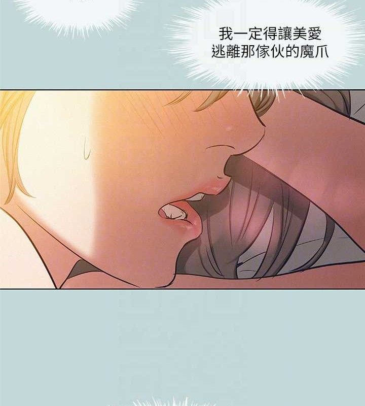 77P - 纵夏夜之梦(无码版)
