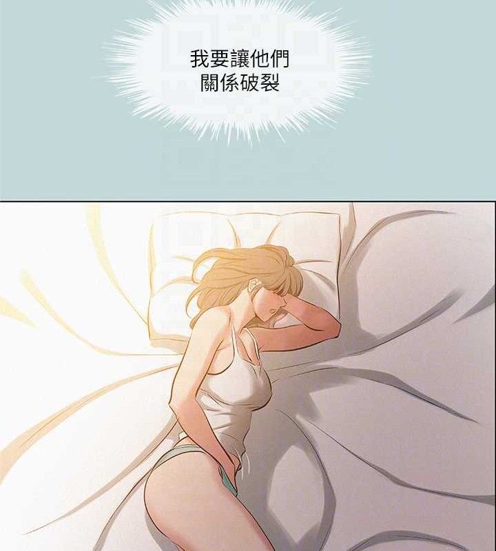 78P - 纵夏夜之梦(无码版)