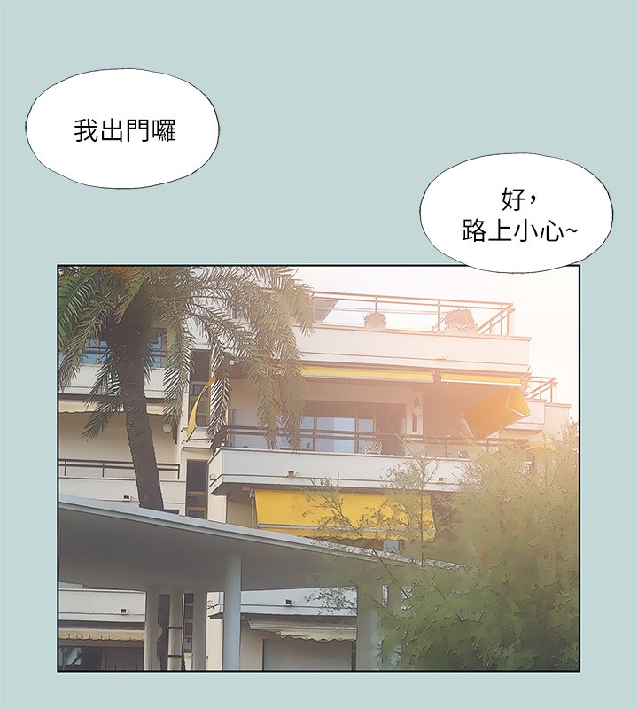 18P - 纵夏夜之梦(无码版)