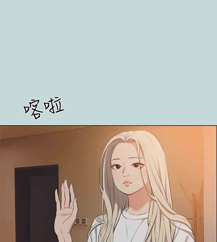 19P - 纵夏夜之梦(无码版)