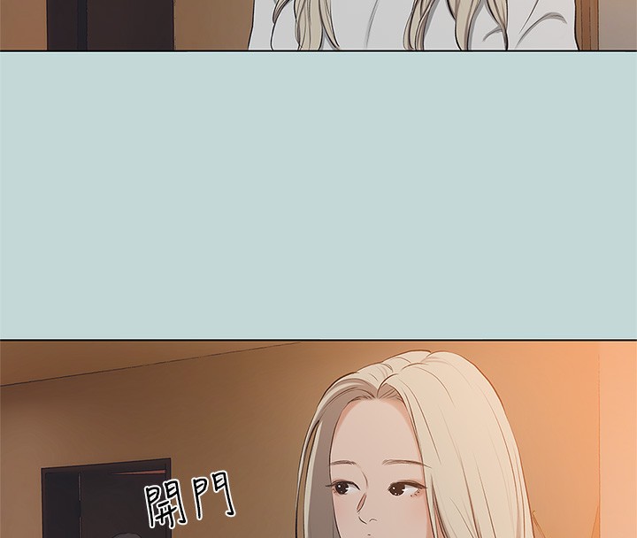 21P - 纵夏夜之梦(无码版)