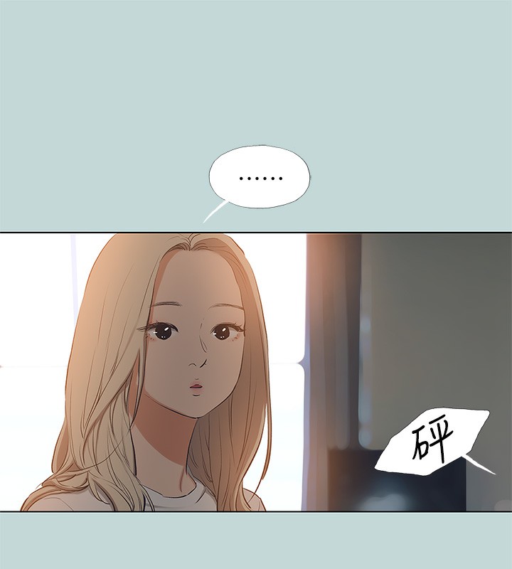 24P - 纵夏夜之梦(无码版)
