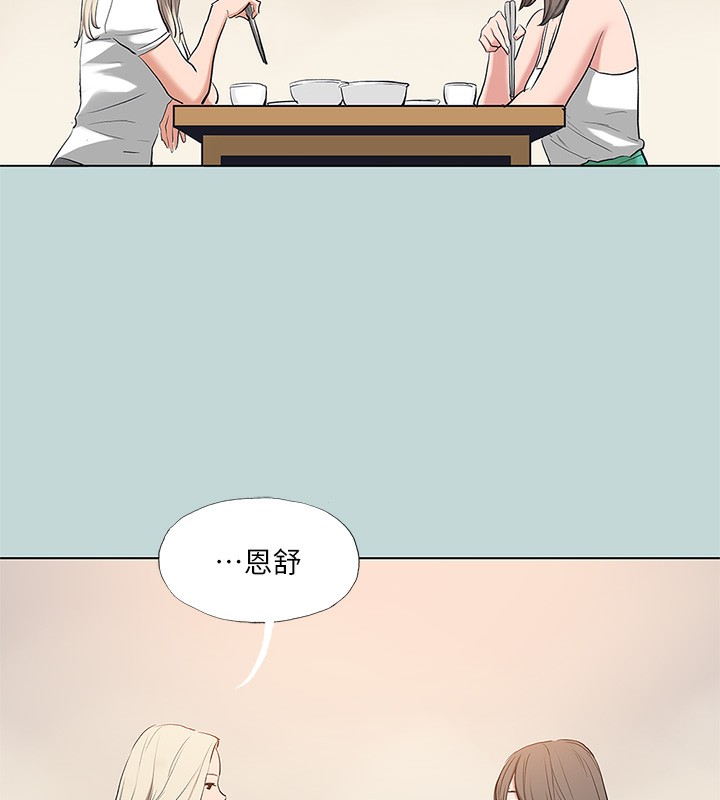 26P - 纵夏夜之梦(无码版)